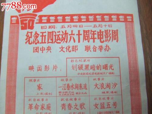 里士满大学在读证明办理